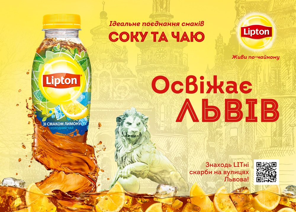 Lipton. Lviv is refreshing. Advertising promo company